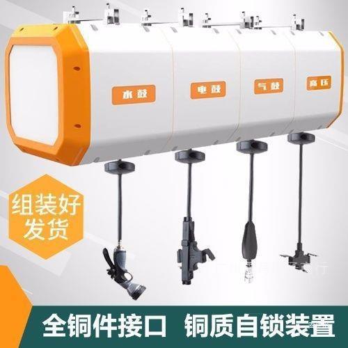 气鼓水鼓电鼓水气混合高压水鼓三合一四合一组合鼓洗车卷管器黄白