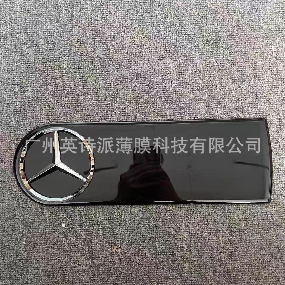 BRABUS Logo 900 | Mercedes-Benz Car logo - spare-tire-cover-sticker-silver-black