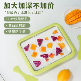 恒温杯垫;电热饭盒;榨汁机
