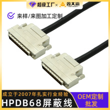 scsi连接线HPDB68公/公线scsi68p连接线伺服工控电机设备测控线