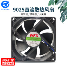 ����ֱ��9025���� 5V12V24V �������ת�� �����Ż� 9225����