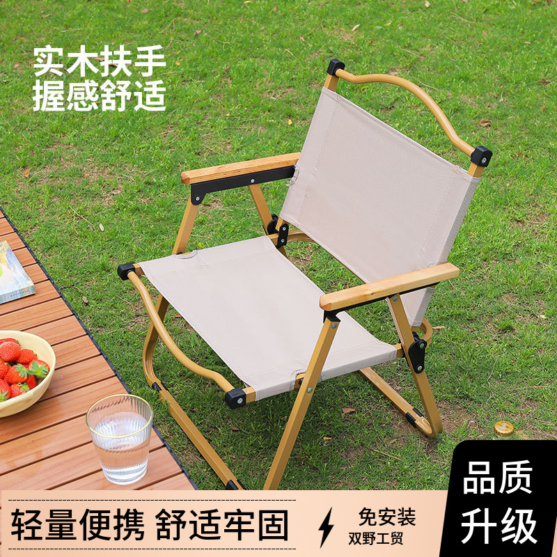 Fabricante al por mayor ocio al aire libre silla plegable Kermit silla de camping cómoda respaldo equipo de camping ultraligero portátil