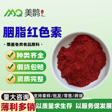 ��֬ ʳƷ��ˮ���Է�ĩ��ɫ���tɫ�� �D�ϸC�ό��� ʳƷ���� ���l