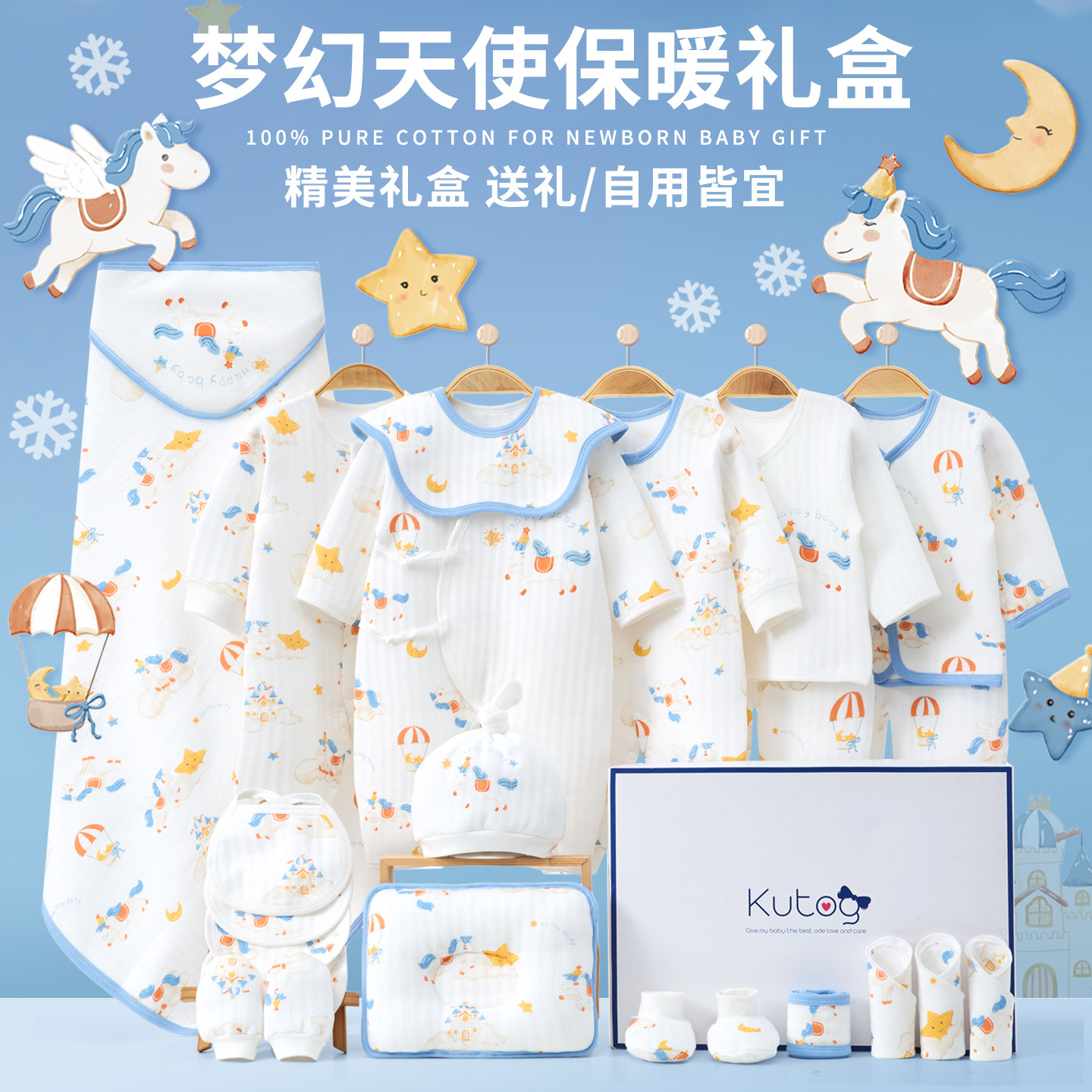 Newborn gift box set, baby clothes for autumn and winter, thickened and warm pure cotton jumpsuit, full-month gift for newborn baby