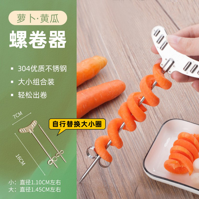 나선형 컬러(크고 작은 원형)를 사용하여 오이를 비틀어 보세요.