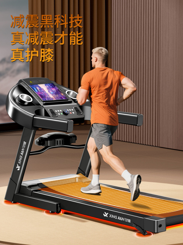 【無段階速度調整】家庭用トレッドミル、ウォーキングマシン、クライミング、静音、屋内家庭用フィットネス機器、減量工場|undefined