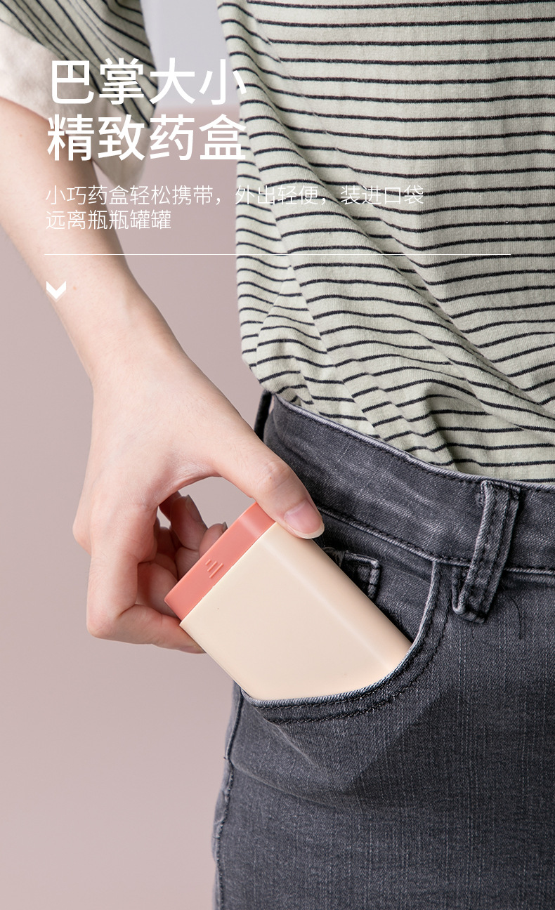 便捷药盒_05.jpg