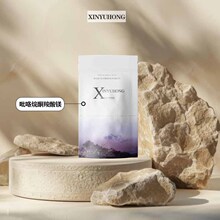 2-������ͪ-5-����þ��������ͪ����þ��62003-27-4 ��װ100g/��