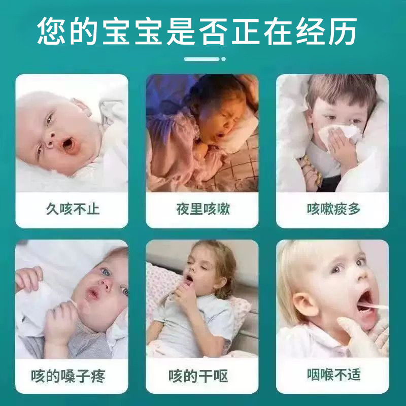 香港大药房儿童清肺油草本润肺呼吸道护理天然植物配方安全无添加|undefined
