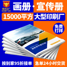 �V�ݕ�����ӡ�bӆ����ӡˢ�aƷĿ䛃��ЌW�փԹ�˾�����Ԯ���ӡˢ