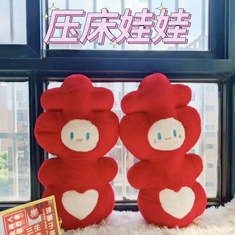 压床娃娃一对结婚喜字抱枕公仔喜娃娃婚房布置用品新婚送新人|undefined