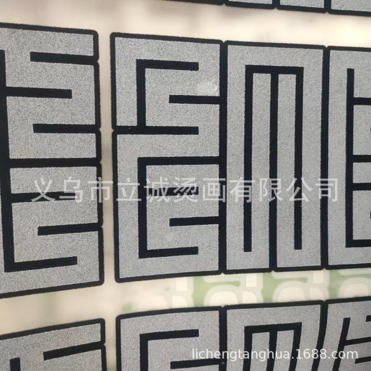 微信图片_20240608163001