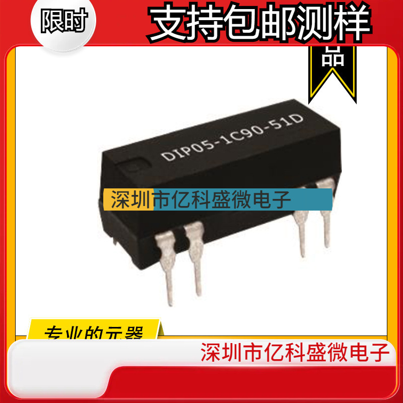 DIP24-2A72-21L Standex原装干簧继电器 RELAY REED DPST 1A 24V