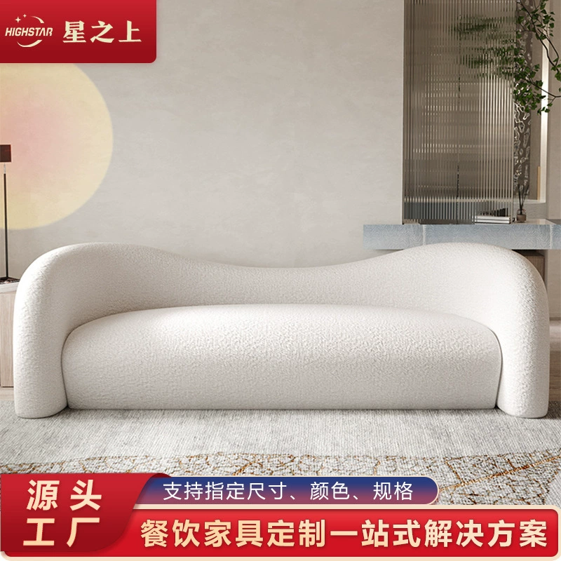 Трехместный диван в скандинавском стиле, простой диван из овечьей шерсти, белый диван для ожидания в гостиничном клубе, прямая продажа с фабрики.