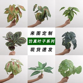 仿真绿植;仿真花;仿真枝叶和树