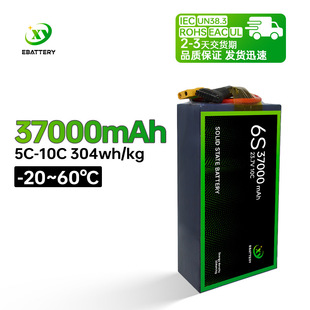 �߉�4.45V 37000mah 18S/24S 10C ���ܶȸ�������Ԫ䇹̑B�늳�