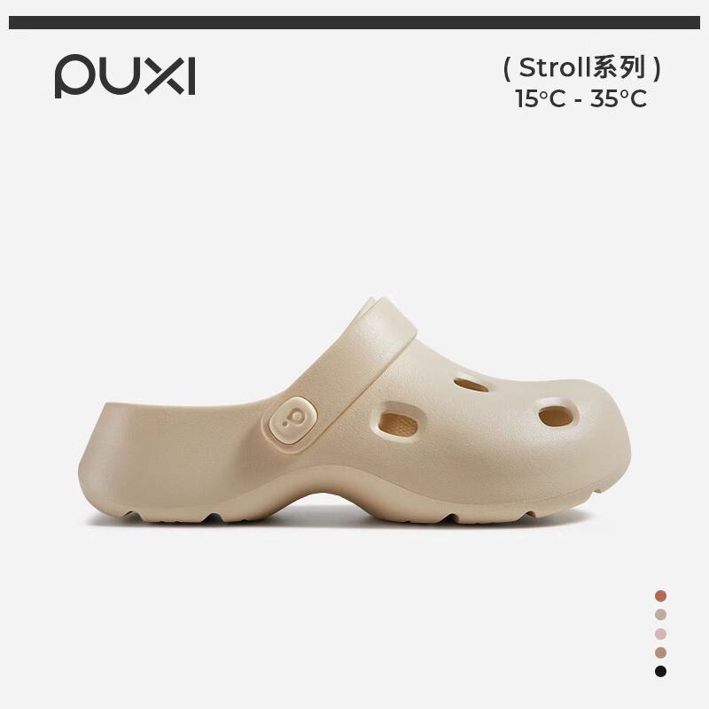 Puxi Interstellar Croc Shoes Women's Summer Outdoor Beach Shoes Eva Thick Sole Feeling Toe-Toe Non-Slip Outerwear Slippers