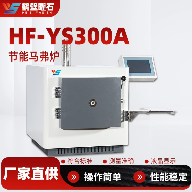 Высокотемпературная коробчатая электрическая печь, промышленная энергосберегающая муфельная печь, высокотемпературная коробчатая испытательная печь, интеллектуальная программируемая керамическая вата