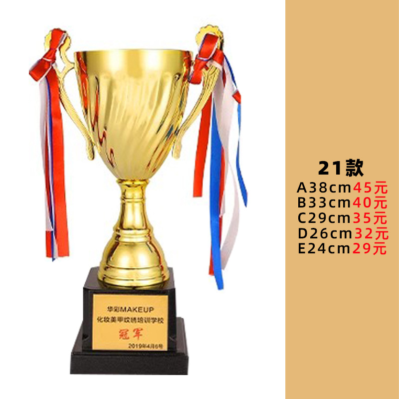 Trofeo de baloncesto de metal para eventos deportivos, trofeo grande de fútbol de cuatro columnas, artículos artesanales para celebraciones y premios, venta al por mayor del fabricante.