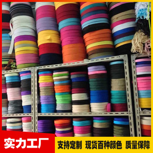 Customized Webbing Backpack Straps, Color Matching Straps, Safety Belts, Encrypted Webbing, Polypropylene Yarn Quality Assurance