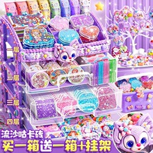 ���ͽ�diy��ɳ������ֽ��װ��ͯŮ��������߿�ש����������ȫ��