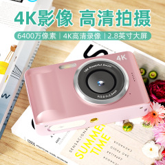 ライブ配信用CCDポータブルポケットデジタルカメラ、キャンパス向け高画質CCDカメラ、学生向け写真撮影カメラ
