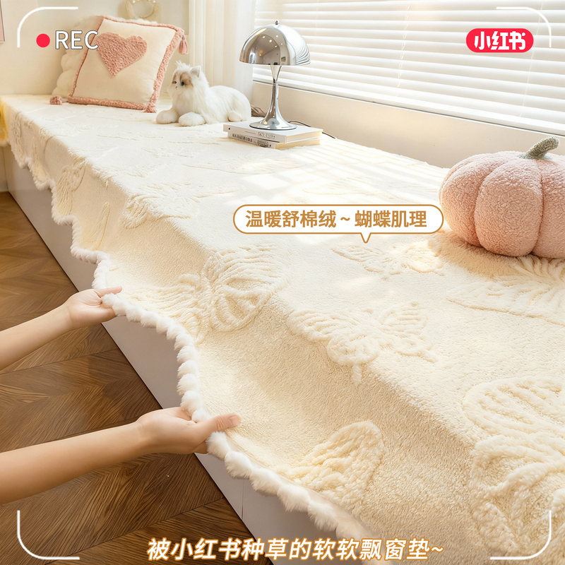 2025 New Cream-Style Thickened Irregular-Shaped Plush Bay Window Mat Balcony Renovation Essential Non-Slip Window Sill Mat for Winter