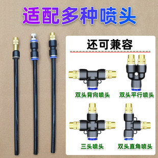 Universal Angle Adjustable Atomizing Flower Watering Nozzle Automatic Sprinkler Cooling Spray Dust Removal Humidification Disinfection Styling Rod