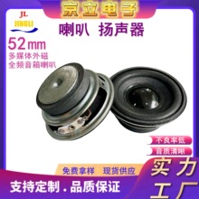 ����ֱ��52mm����4�W3w �A�����ʽ��߅ȫ�l�{��С�������ȓP��