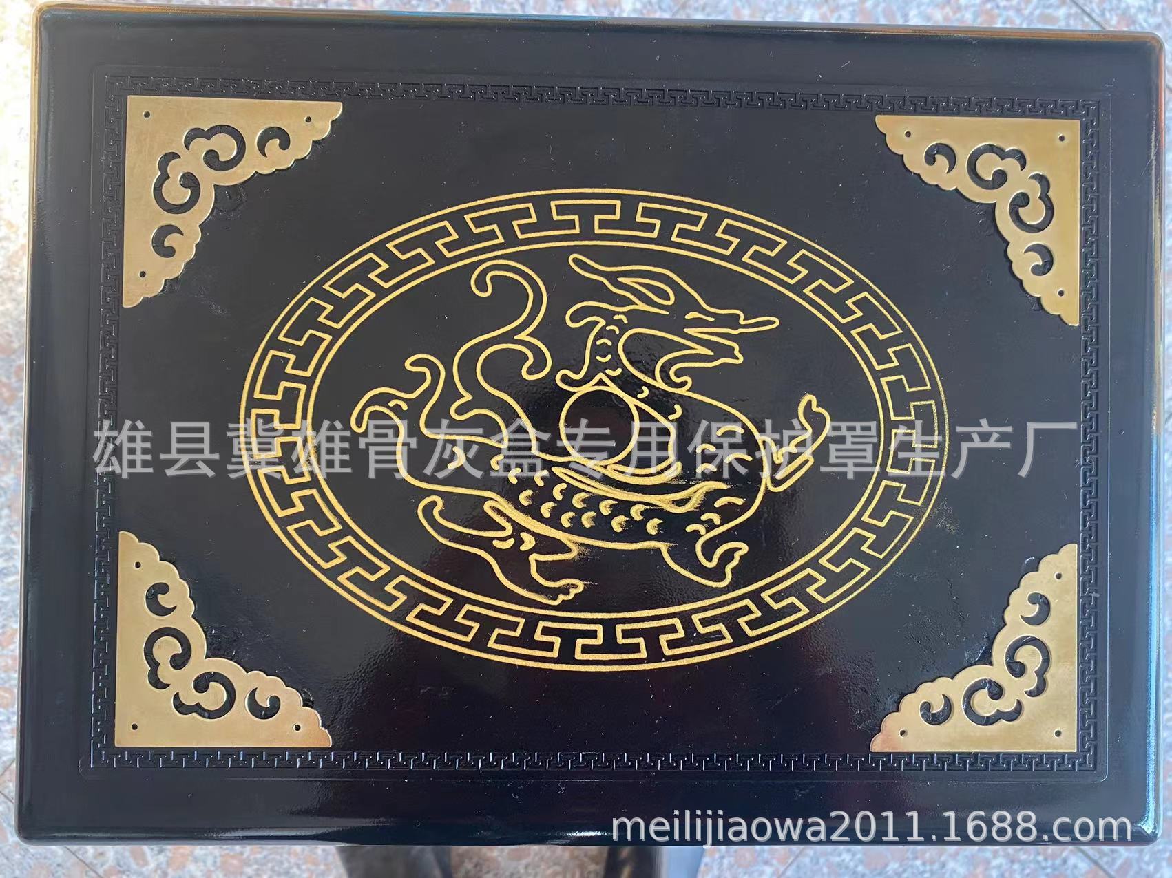 9铜包角精品保护罩4