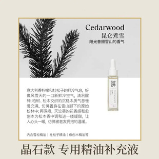 ֪�ﾧʯ��޹�[�������a��Һ20ml������ѩ��ˮ���ý�𻨳���ѩ��