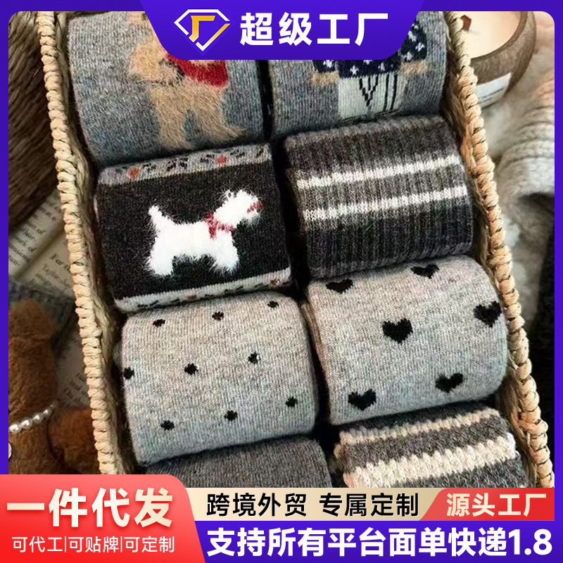 灰色系袜子女秋冬中筒袜卡通可爱小熊波点爱心jk甜美个性堆堆长袜|undefined