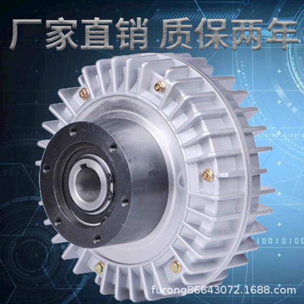 供应外壳旋转空心轴磁粉离合YS-5A1、双轴磁粉离合器