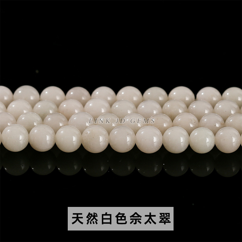 晶索天然石多材质散珠合集 圆珠串珠配件散珠玉石diy饰品手串配饰|undefined