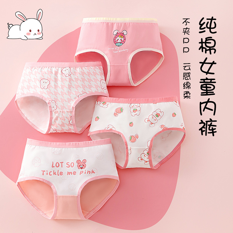 Pantalones infantiles niñas triángulo algodón clase A niñas grandes niñas pantalones infantiles niñas algodón bebés pantalones infantiles