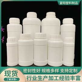 1000ml500ml250ml200ml100ml塑料阻隔液体瓶 安利瓶 液体包装瓶