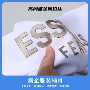 ESSENTILAS���b�o��ESS�o��2025�C�����ܲ��������z�C�����w�D�C