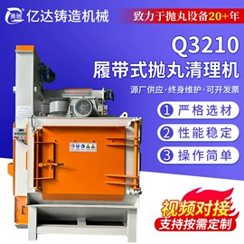 清洗设备配件;抛丸清理机;人造磨料
