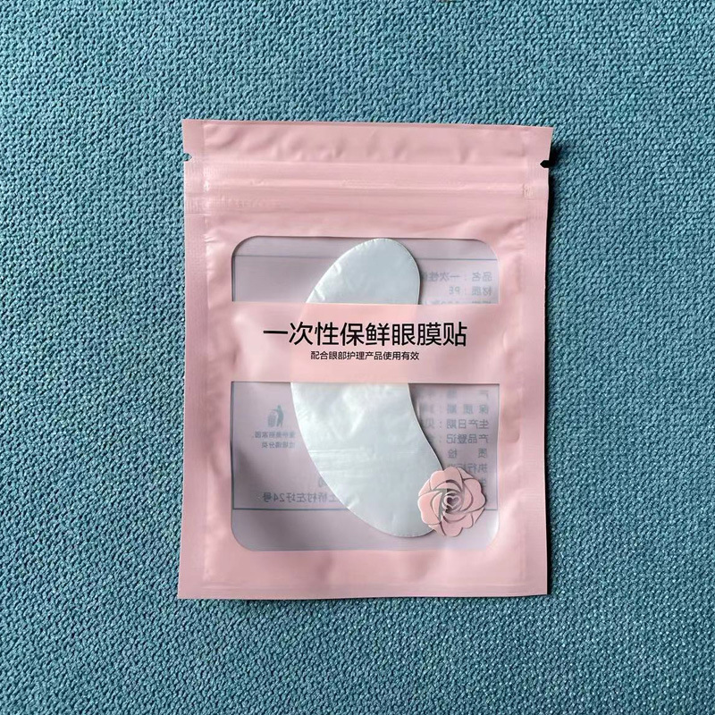 Premium eye mask