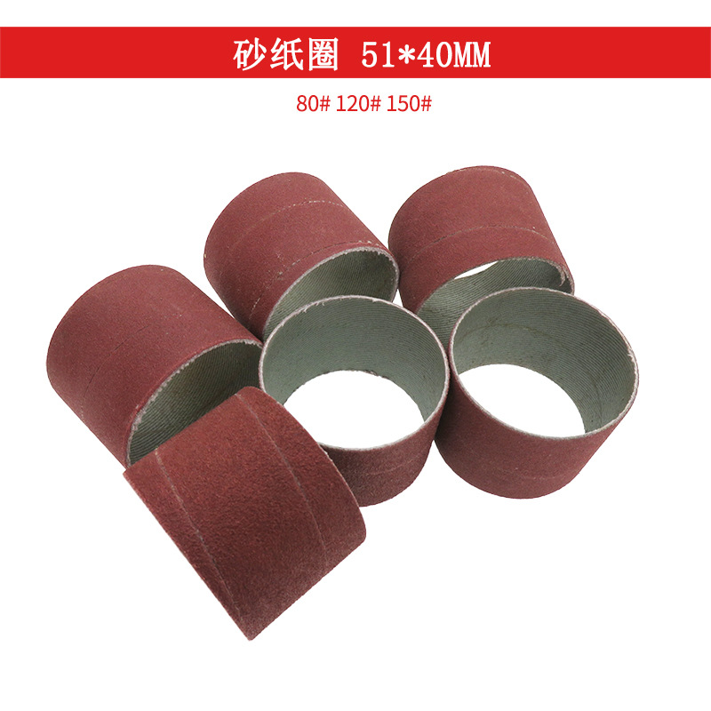 外贸货源打磨砂纸圈 51*40mm砂纸圈金属塑料木工根雕抛光砂布圈