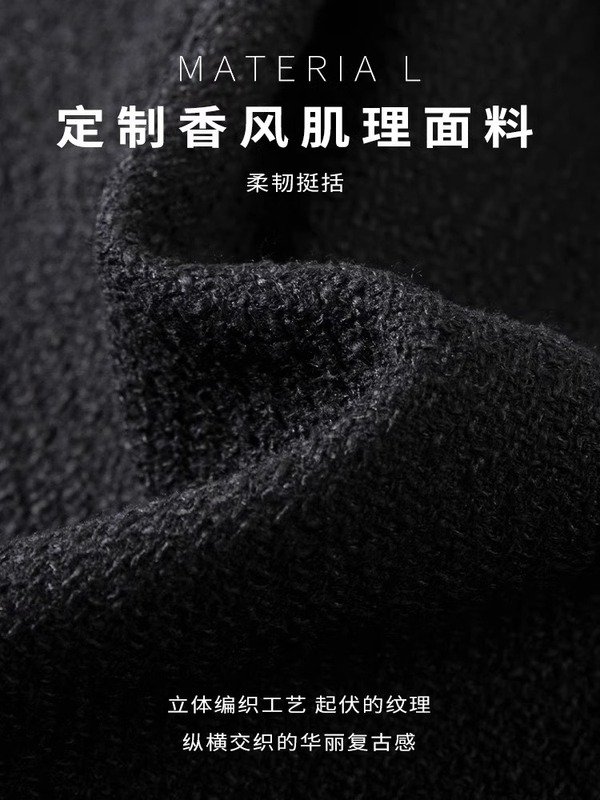 2025年秋冬季新爆款小香风短外套即墨女装黑金法式高级感上衣穿搭|undefined