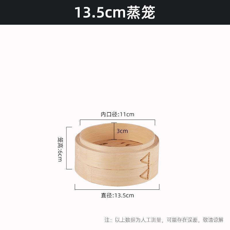 竹蒸し器、小籠包、深籠、家庭用大型手作り蒸し器蓋、沙仙業務用丸型フルセット|undefined