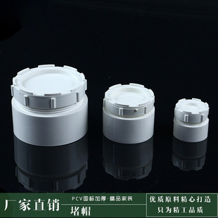 PVC排水管清扫口 外堵头 管堵 下水管堵头 50 75 110排水管外堵-阿里巴巴
