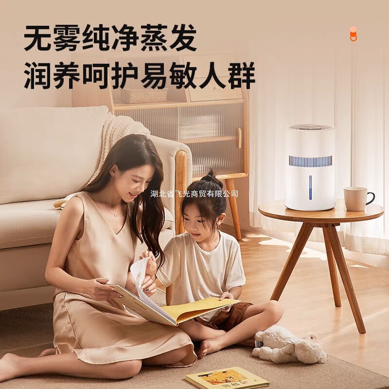 赤ちゃん栄孤無霧妊婦家庭用寮デスクトップ狐小型学生加湿器静音オフィス空気|undefined