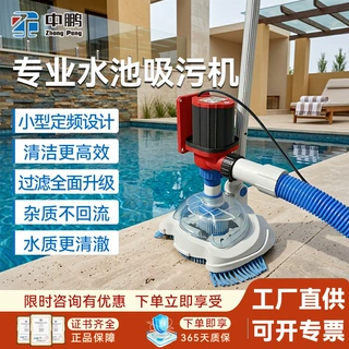 厂家泳池吸污机鱼池吸粪器小型池底吸尘器水池清洁工具水下清理机