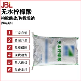 其他生物化工;乳化剂;工业植物提取