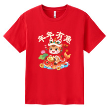 2026�R��t��������� ������˾������Ů������tɫ�������~�·�