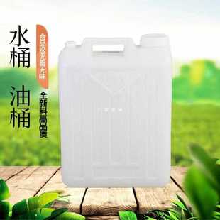 �Ӻ�25kg����ͰʳƷ����ڃ�ˮͰ25L������50��Ɖ�ʳ�û�����Ͱ