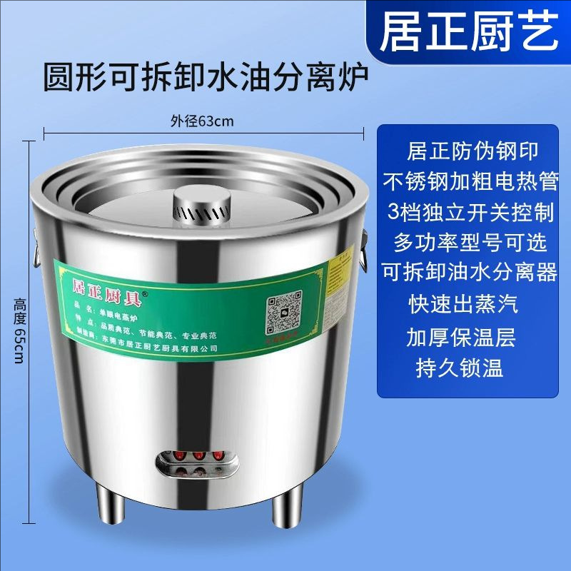 원형 - 자동 급수, 전기, 유수분리형 [13.5kw/380V] 탈착식 유수분리기