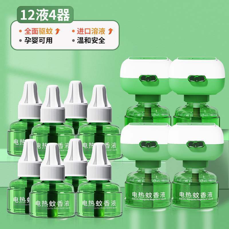 [값 추천] 수면 648 밤-12 액체 4 (구매 2 1 액체)